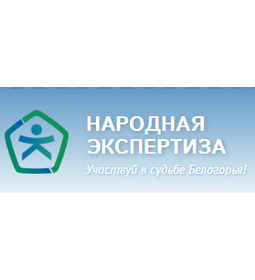 Независимая оценка