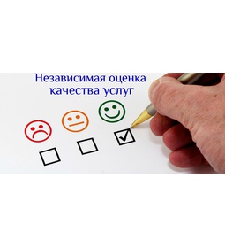 Карточка учреждения